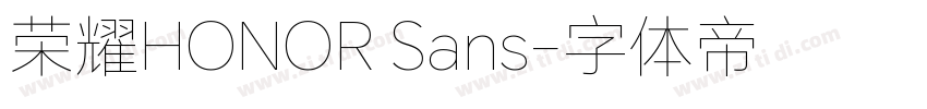 荣耀HONOR Sans字体转换